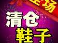 老北京布鞋15元